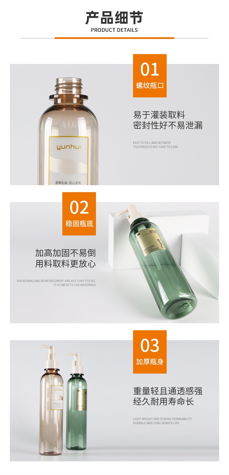 国产色在线传媒AV\ 250ml圆柱形化妆品瓶PET沐浴油身体乳洗护瓶洗发沐浴露瓶