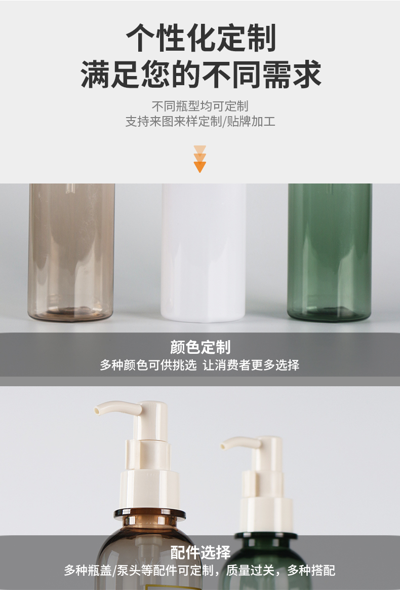 国产色在线传媒AV\ 250ml圆柱形化妆品瓶PET沐浴油身体乳洗护瓶洗发沐浴露瓶