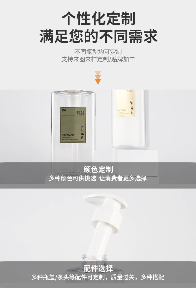 国产色在线传媒AV\ 290ml洗护塑料瓶PET三角瓶包材身体乳沐浴露瓶卸妆油瓶子