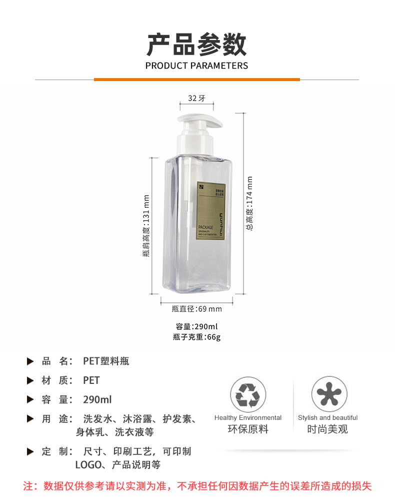 国产色在线传媒AV\ 290ml洗护塑料瓶PET三角瓶包材身体乳沐浴露瓶卸妆油瓶子