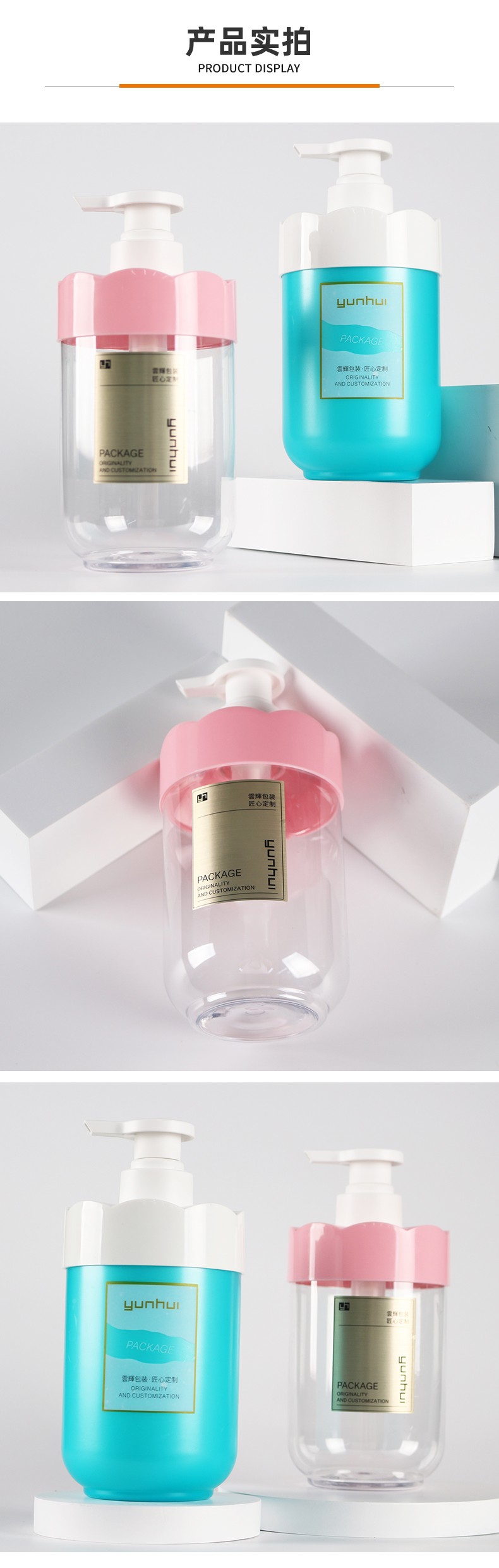 国产色XX群视频射精 550ml圆柱上罩瓶PET撞色洗护乳液瓶包材洗发水身体乳瓶子