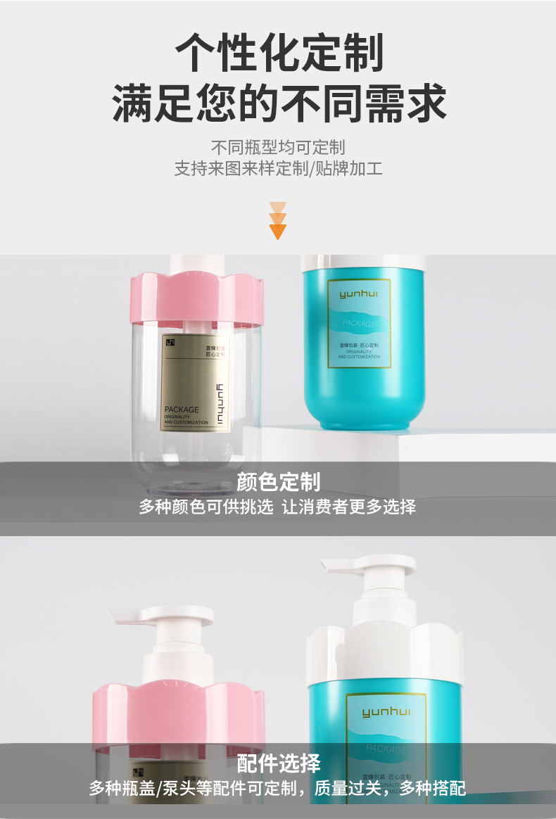 国产色XX群视频射精 550ml圆柱上罩瓶PET撞色洗护乳液瓶包材洗发水身体乳瓶子