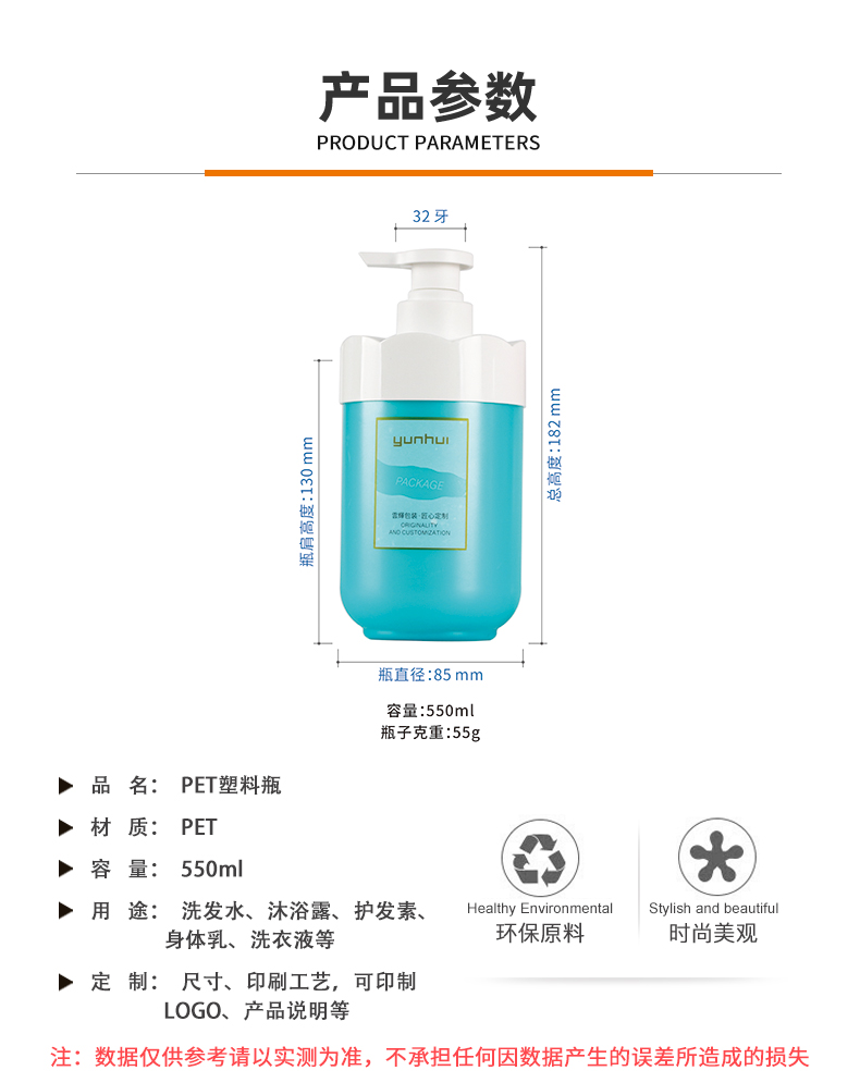 国产色XX群视频射精 550ml圆柱上罩瓶PET撞色洗护乳液瓶包材洗发水身体乳瓶子